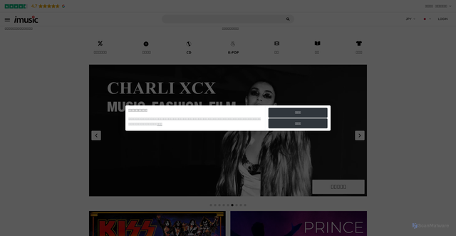 Security scan screenshot of https://imusic.jp