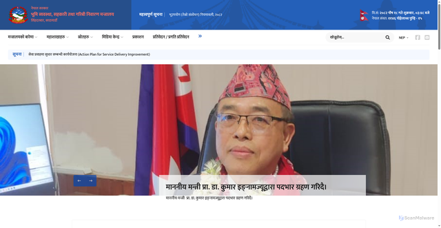 Security scan screenshot of https://molcpa.gov.np/