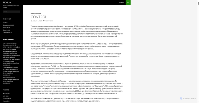 Security scan screenshot of https://rkme.ru