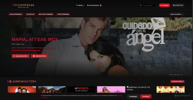 Security scan screenshot of http://telenovelasgreekfanclub.com/