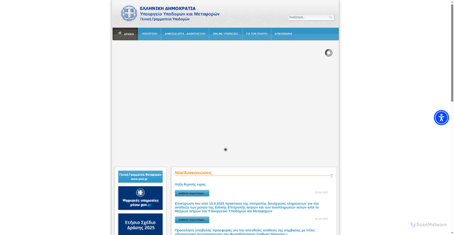 Security scan screenshot of https://www.ggde.gr/