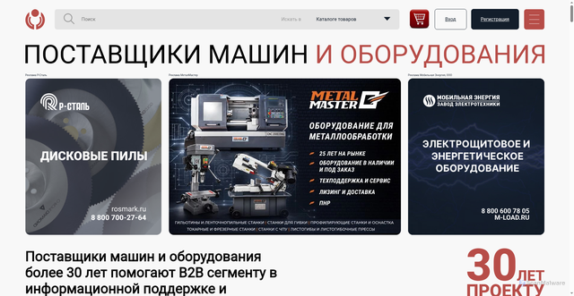 Security scan screenshot of https://www.oborudunion.ru