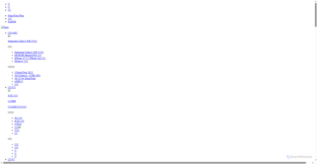 Security scan screenshot of https://myaccount.smartone.com/