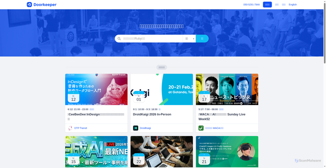 Security scan screenshot of https://doorkeeper.jp