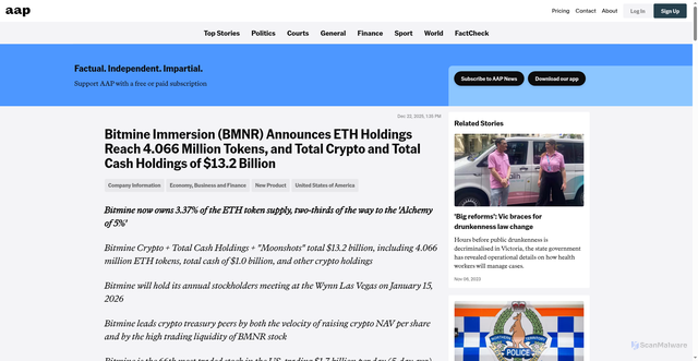 Security scan screenshot of https://aapnews.aap.com.au/aapreleases/cision20251222AE52331