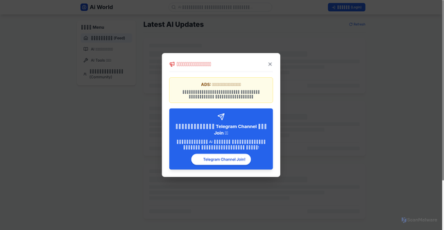 Security scan screenshot of https://ai-world-fmrphxxnu-kyu42zrdoo.edgeone.app/