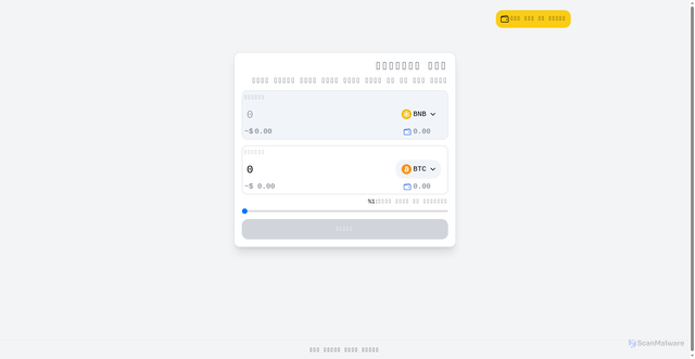 Security scan screenshot of http://pars-ajc.pages.dev/