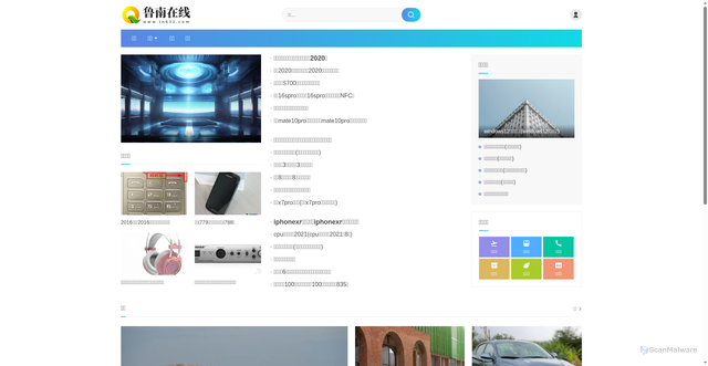 Security scan screenshot of https://www.ln632.com