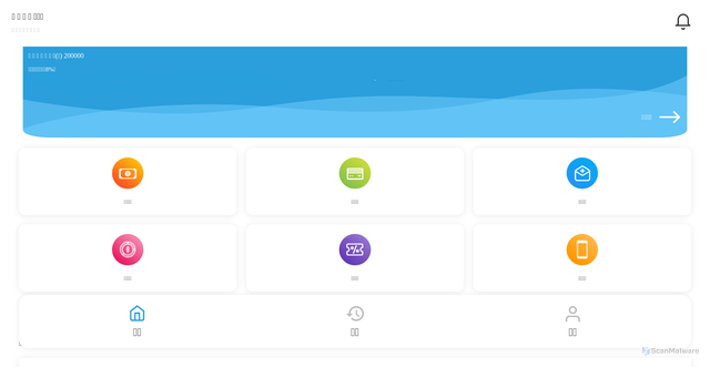 Security scan screenshot of https://a7299041.com/