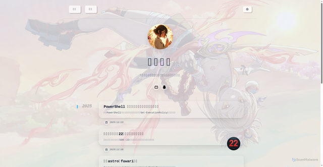 Security scan screenshot of https://jiyepro-3zzz930i38.edgeone.app/