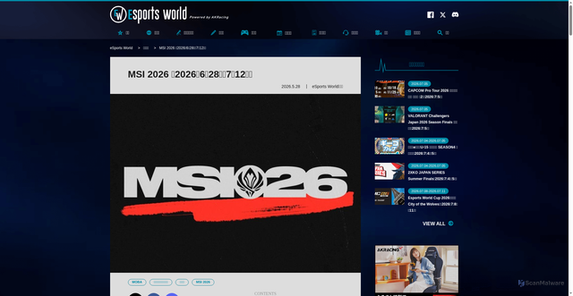 Security scan screenshot of https://esports-world.jp/tournament/61830