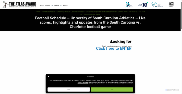 Security scan screenshot of https://atlasaward.org/football-schedule-university-of-south-carolina-9/