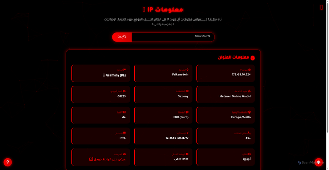 Security scan screenshot of https://various-coral-ypvmgdexj9-qlq13225cr.edgeone.app/