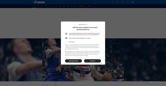 Security scan screenshot of https://www.sportsv.net/articles/123757