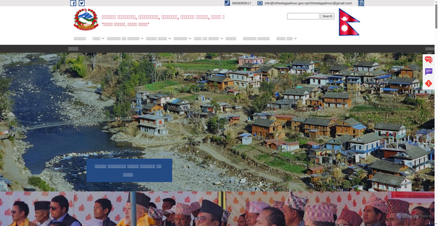 Security scan screenshot of https://chhedagadmun.gov.np/