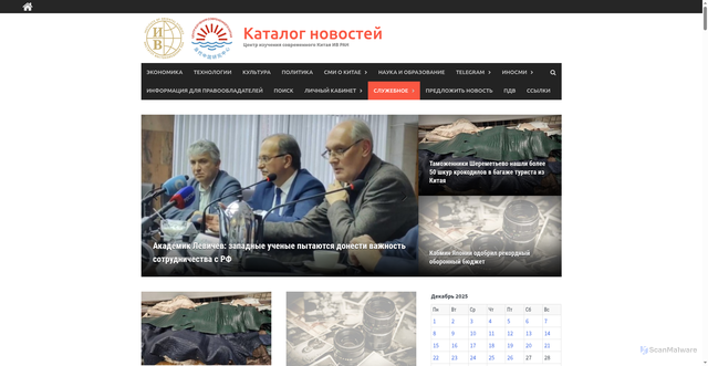 Security scan screenshot of https://1hut.ru