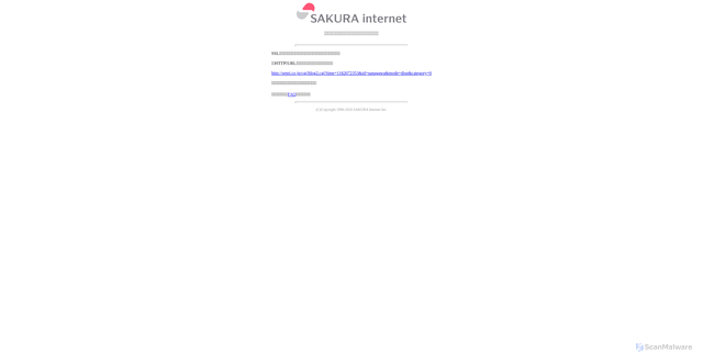 Security scan screenshot of http://senri.co.jp/cgi/blog2.cgi?time=1182072353&id=sunagawa&mode=disp&category=0