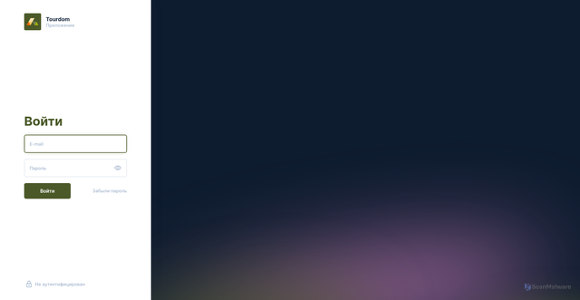 Security scan screenshot of https://back.tourdom.ru