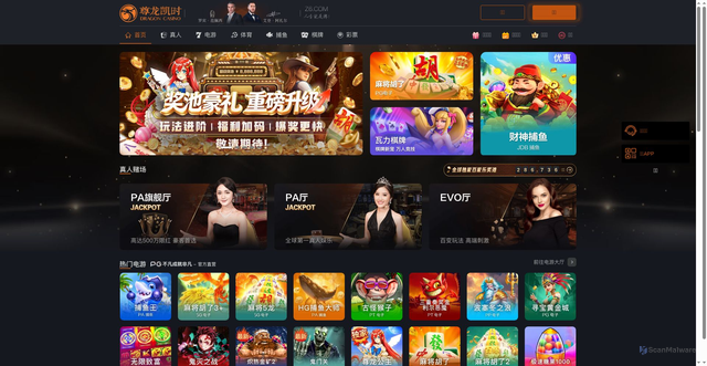 Security scan screenshot of http://yuwenka.com/-149.html