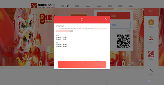 Security scan screenshot of http://872173.com/