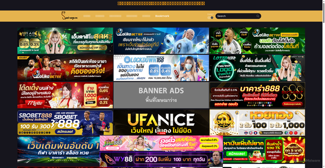 Security scan screenshot of https://speed-manga.net