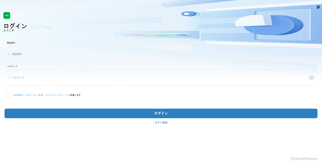 Security scan screenshot of http://frnn-vips1866.com/h5