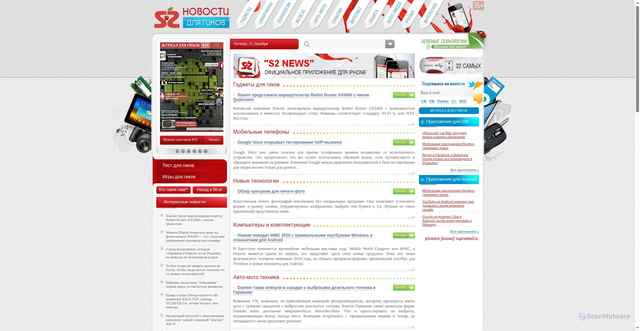 Security scan screenshot of https://supreme2.ru