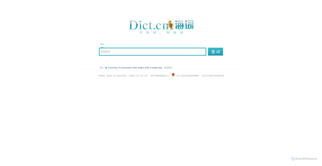 Security scan screenshot of https://corp.dict.cn