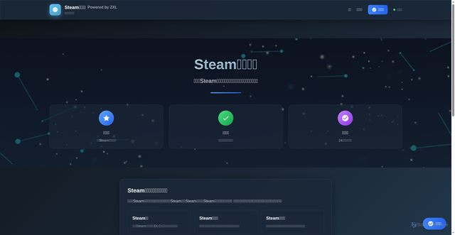 Security scan screenshot of https://yuming.zx-infinity.space