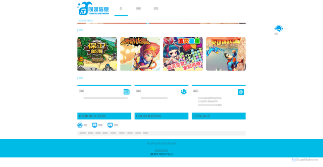 Security scan screenshot of https://felixtech.cn