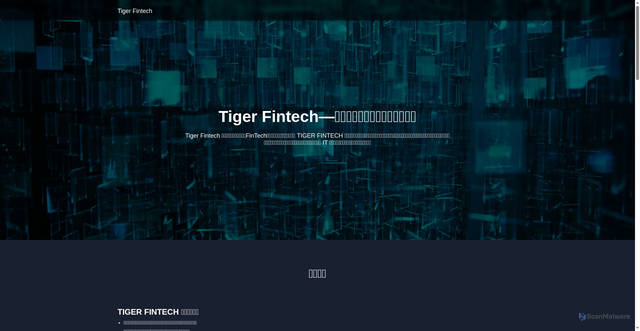 Security scan screenshot of https://skytigris.cn