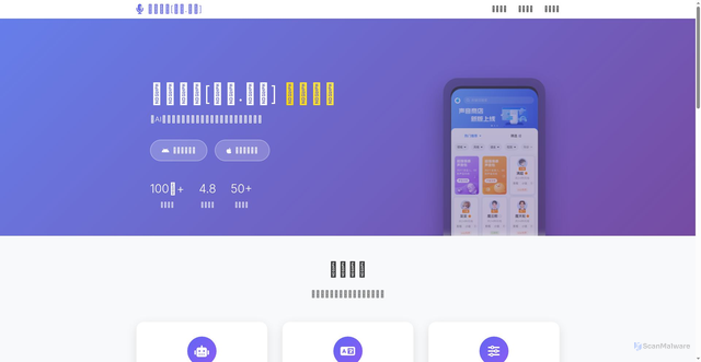 Security scan screenshot of https://6366.lol/