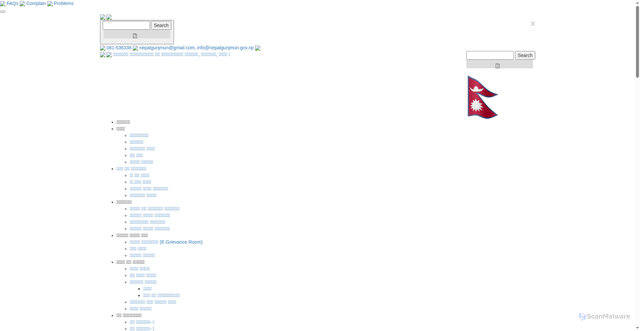 Security scan screenshot of http://nepalgunjmun.gov.np