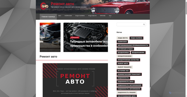 Security scan screenshot of https://kamaz1981.ru