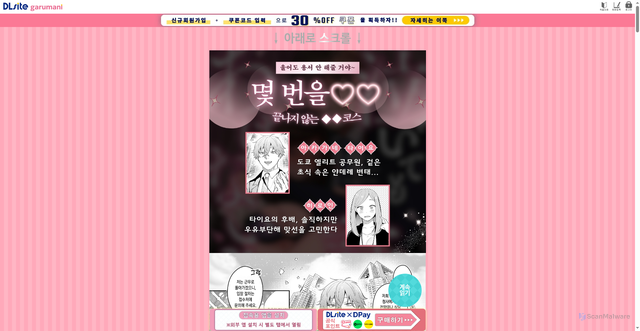 Security scan screenshot of https://old3.caterpillar-magyarorszag.com