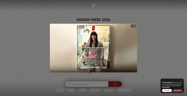 Security scan screenshot of https://www.apthai.com