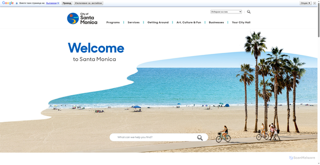 Security scan screenshot of https://www.santamonica.gov/