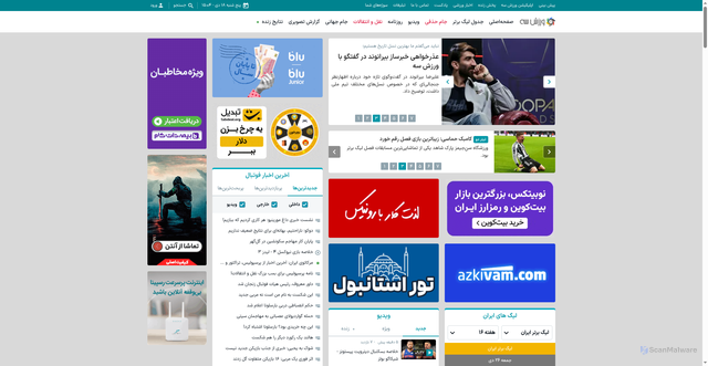 Security scan screenshot of https://varzesh3.com