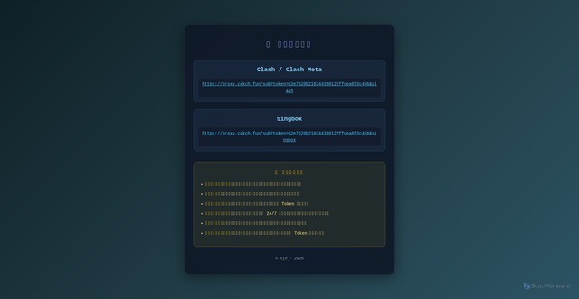 Security scan screenshot of https://capitalist-peach-migosorrtn-jroj213z6m.edgeone.app/