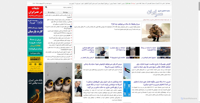 Security scan screenshot of https://asriran.com