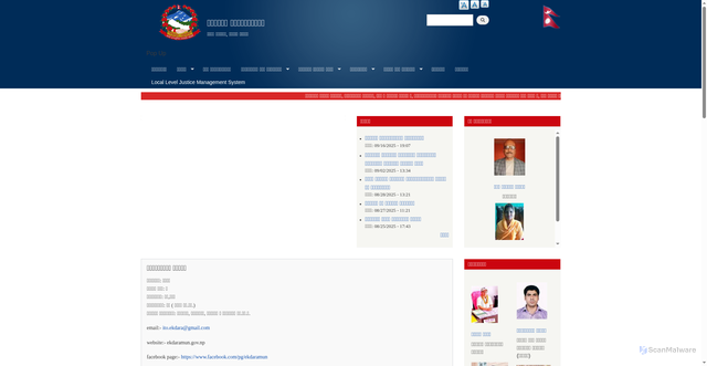 Security scan screenshot of https://ekdaramun.gov.np/