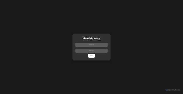 Security scan screenshot of https://cmd-dns.pages.dev/