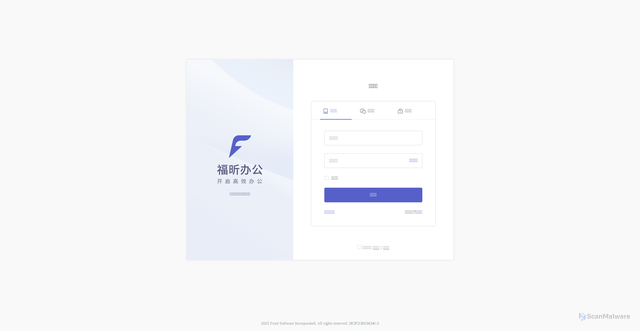 Security scan screenshot of https://foxitreader.cn