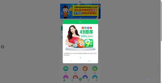 Security scan screenshot of http://e4949.vip/