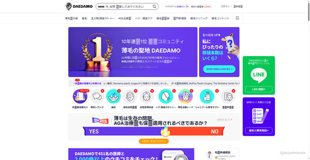 Security scan screenshot of https://daedamo.com