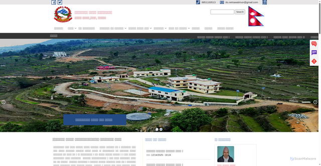 Security scan screenshot of http://netrawatimun.gov.np/
