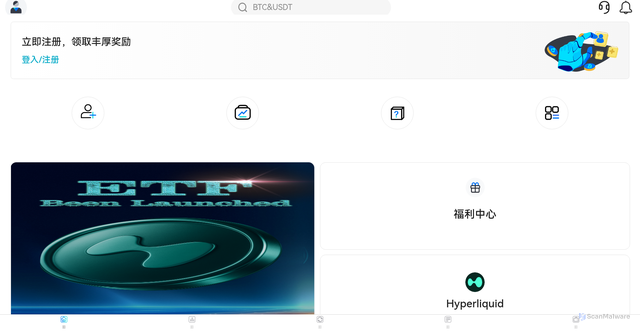 Security scan screenshot of https://hypexk.xyz/