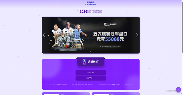 Security scan screenshot of http://m.tv-app-lol.com/news/contact