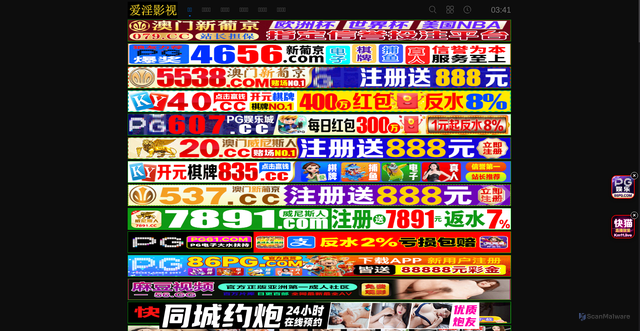 Security scan screenshot of https://www.churuihong.com