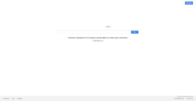 Security scan screenshot of https://books.google.gr